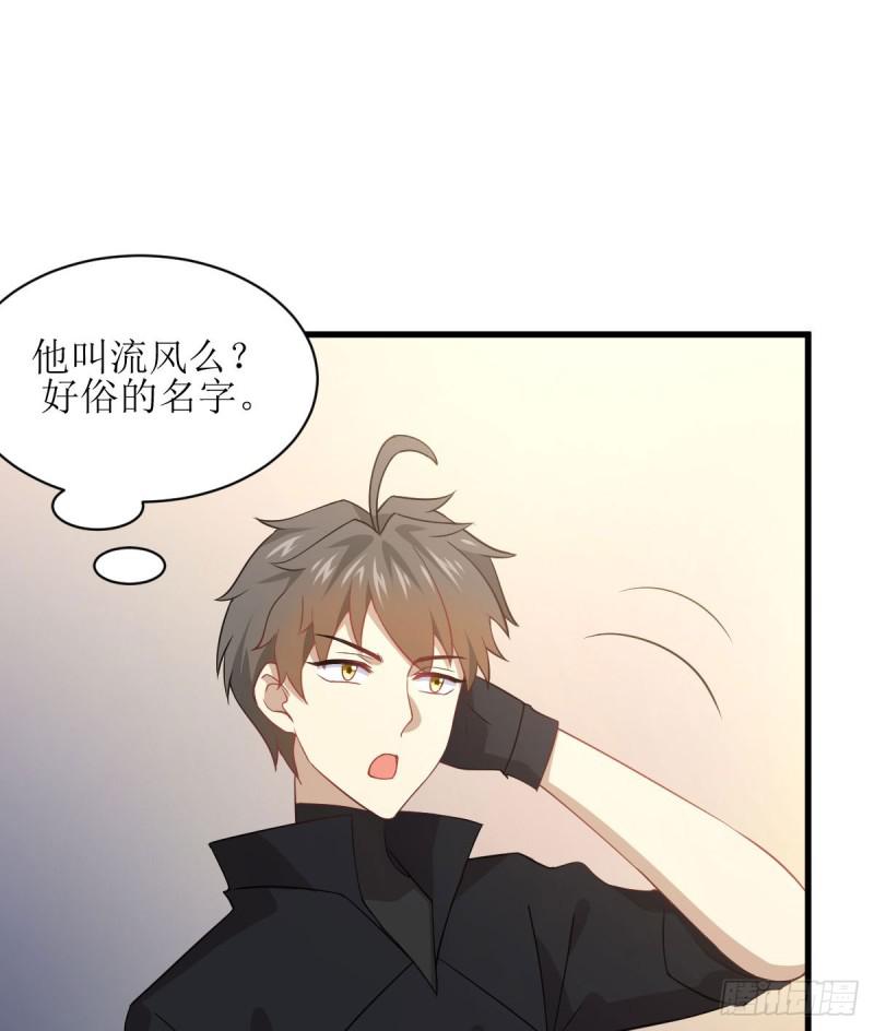 本剑仙绝不吃软饭韩漫全集-第88话 谁说男子不如女无删减无遮挡章节图片 