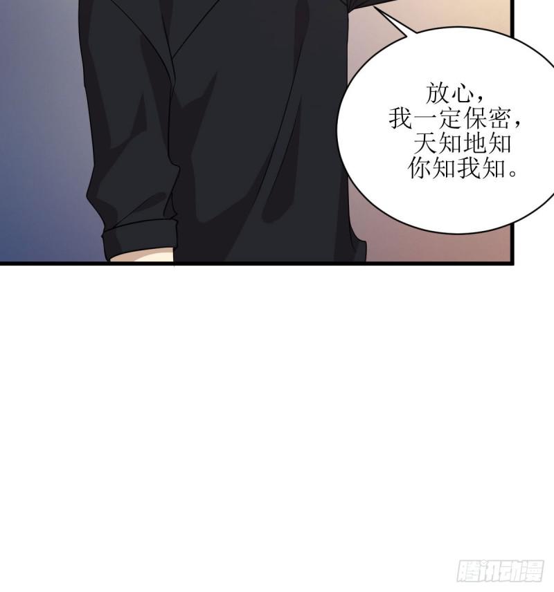 本剑仙绝不吃软饭韩漫全集-第88话 谁说男子不如女无删减无遮挡章节图片 