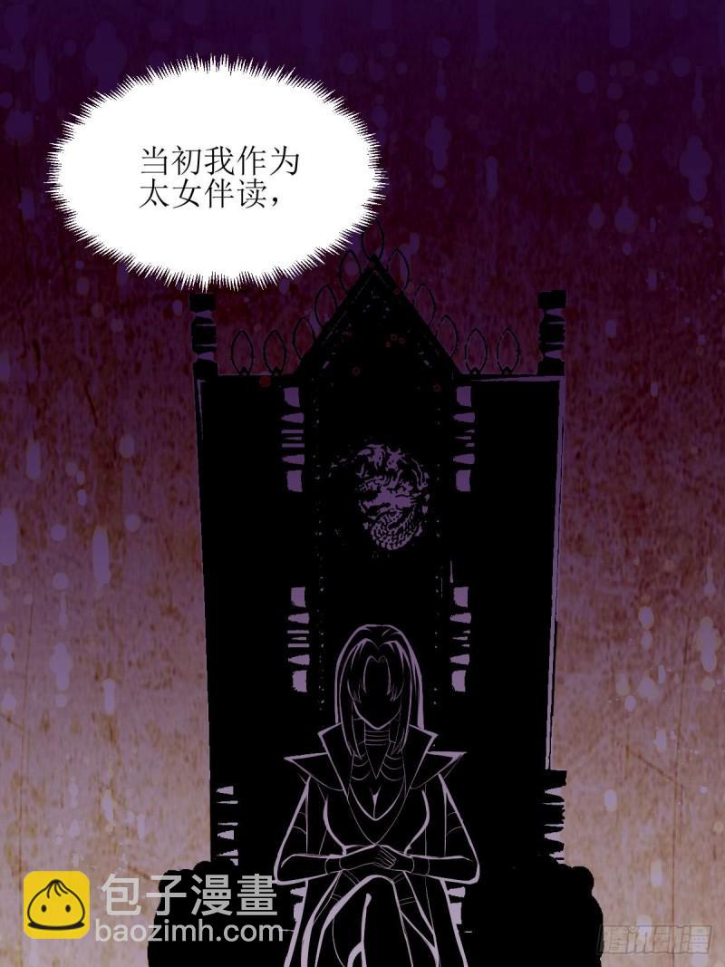 本剑仙绝不吃软饭韩漫全集-第88话 谁说男子不如女无删减无遮挡章节图片 