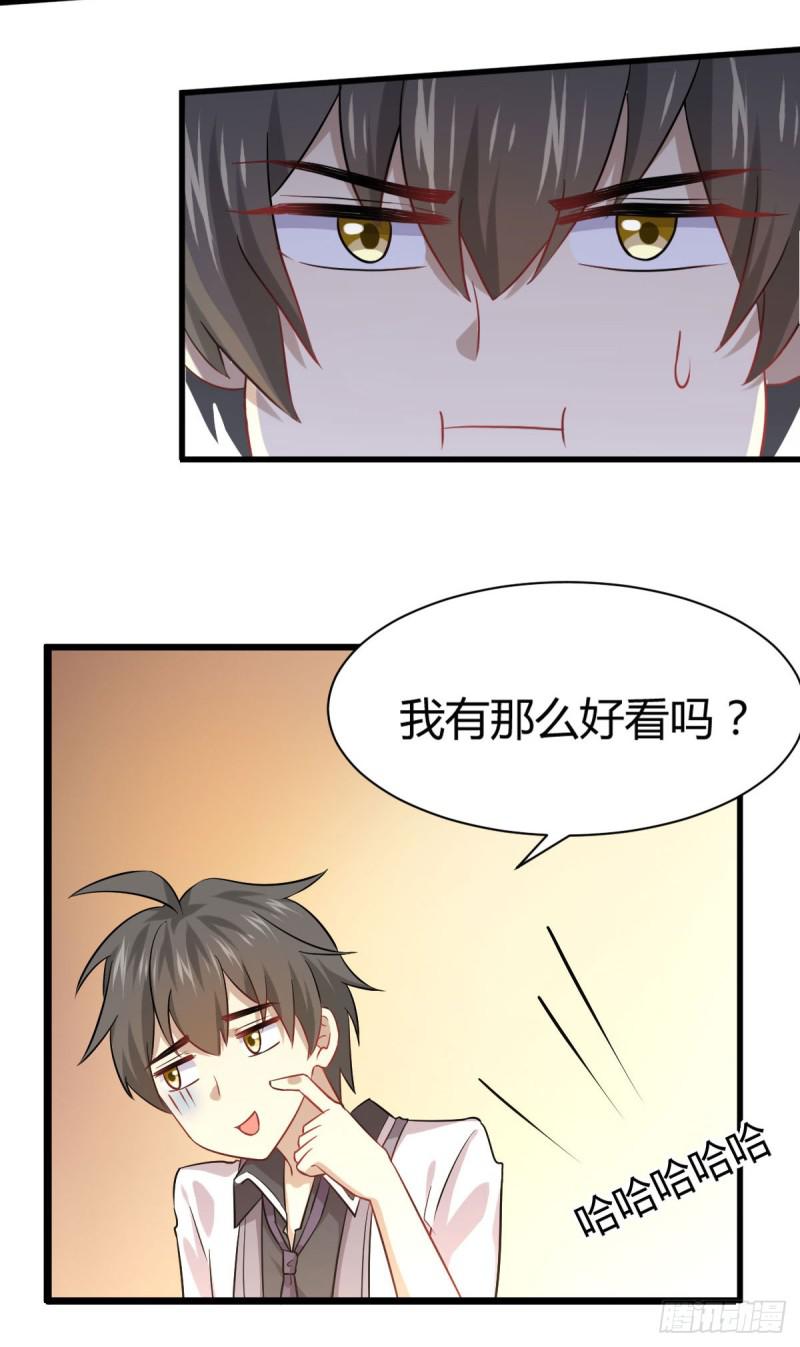 本剑仙绝不吃软饭韩漫全集-第89话 一模考试无删减无遮挡章节图片 