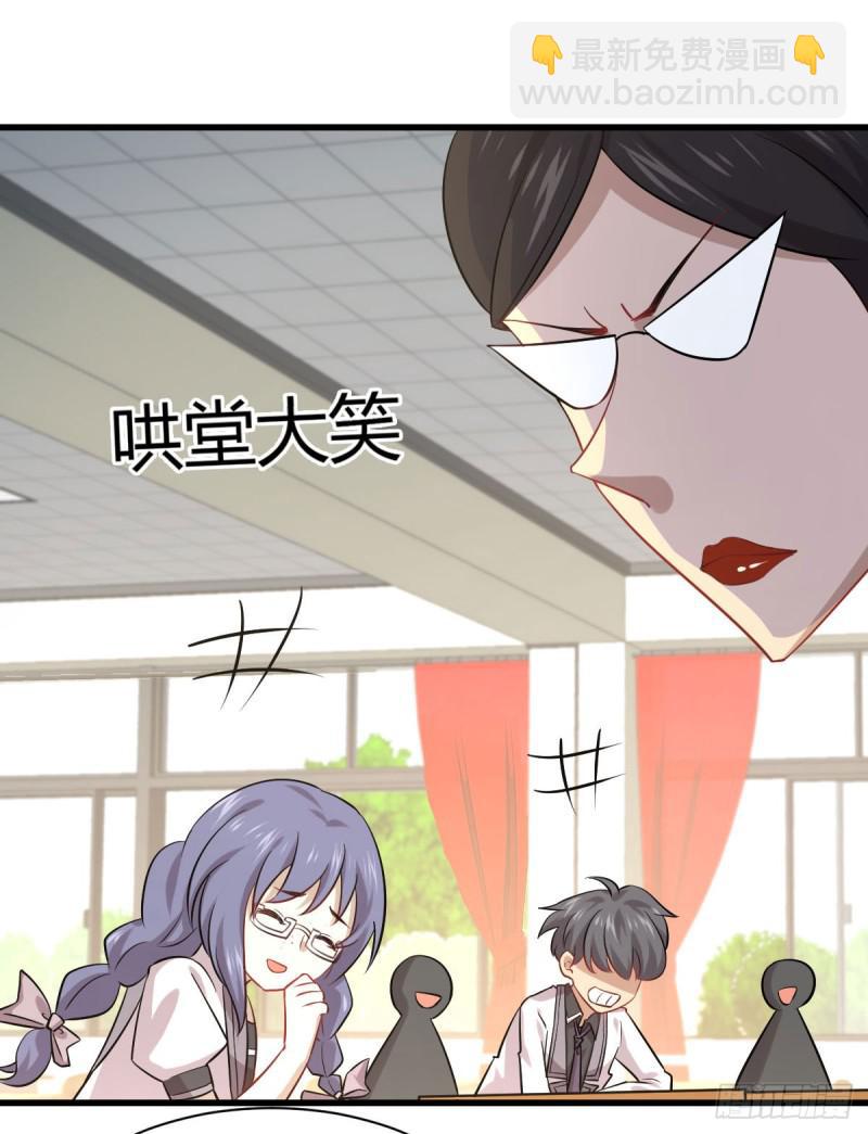 本剑仙绝不吃软饭韩漫全集-第89话 一模考试无删减无遮挡章节图片 