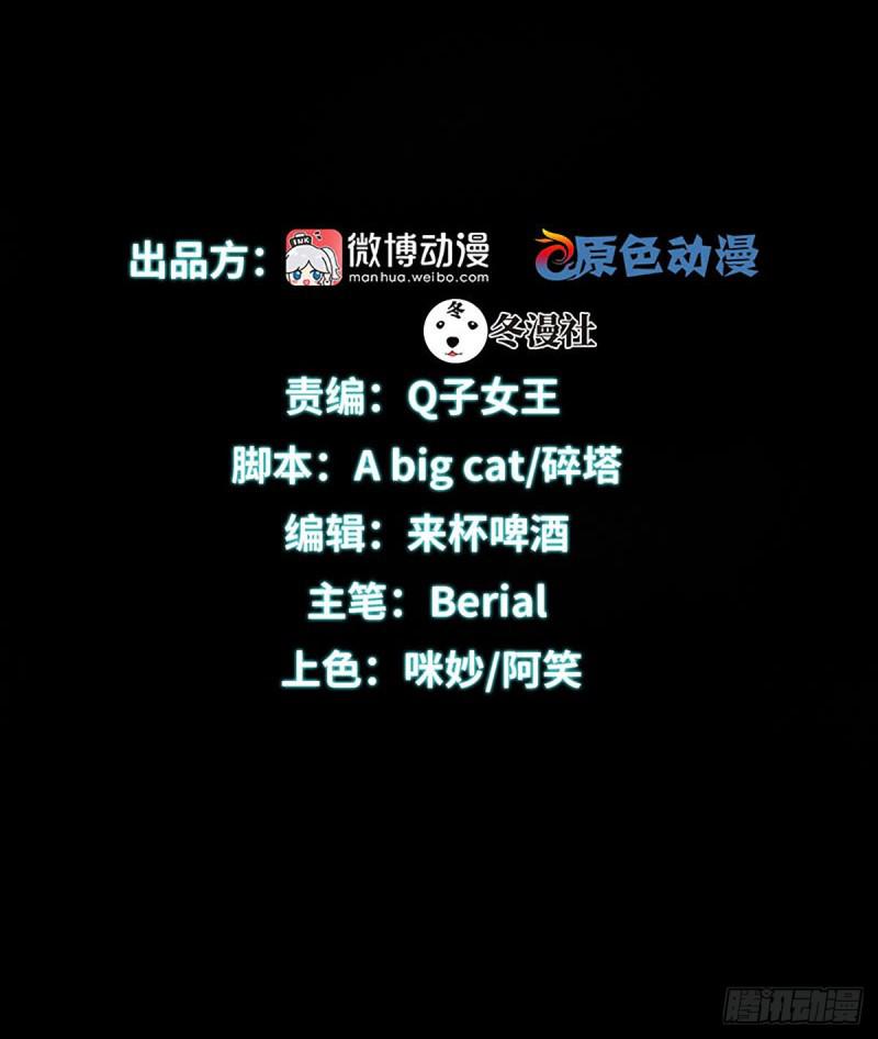 本剑仙绝不吃软饭韩漫全集-第89话 一模考试无删减无遮挡章节图片 