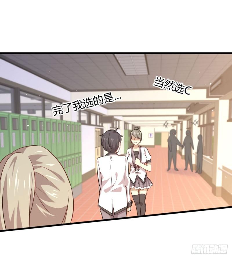 本剑仙绝不吃软饭韩漫全集-第89话 一模考试无删减无遮挡章节图片 