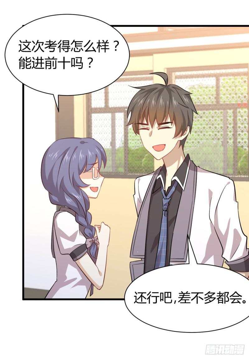 本剑仙绝不吃软饭韩漫全集-第89话 一模考试无删减无遮挡章节图片 