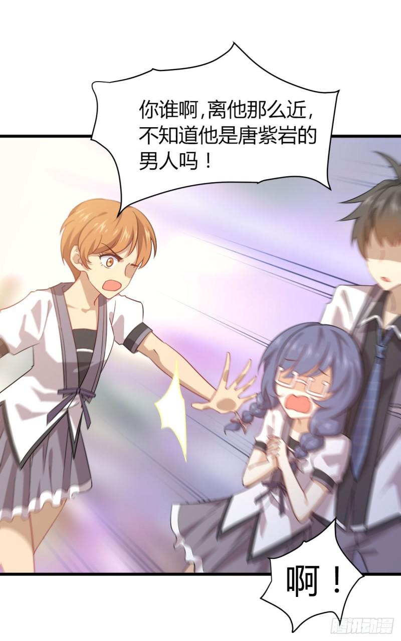 本剑仙绝不吃软饭韩漫全集-第89话 一模考试无删减无遮挡章节图片 