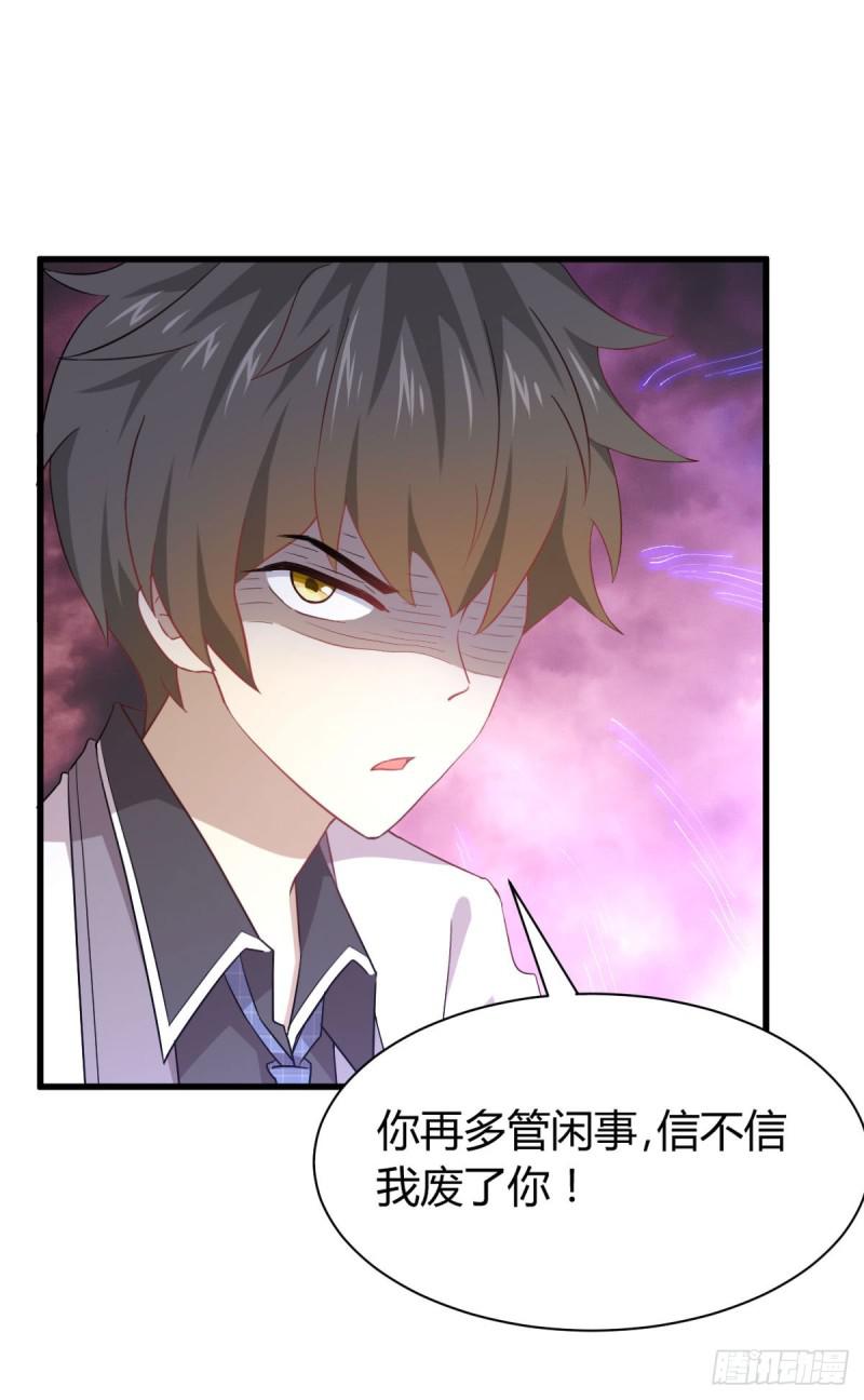 本剑仙绝不吃软饭韩漫全集-第89话 一模考试无删减无遮挡章节图片 