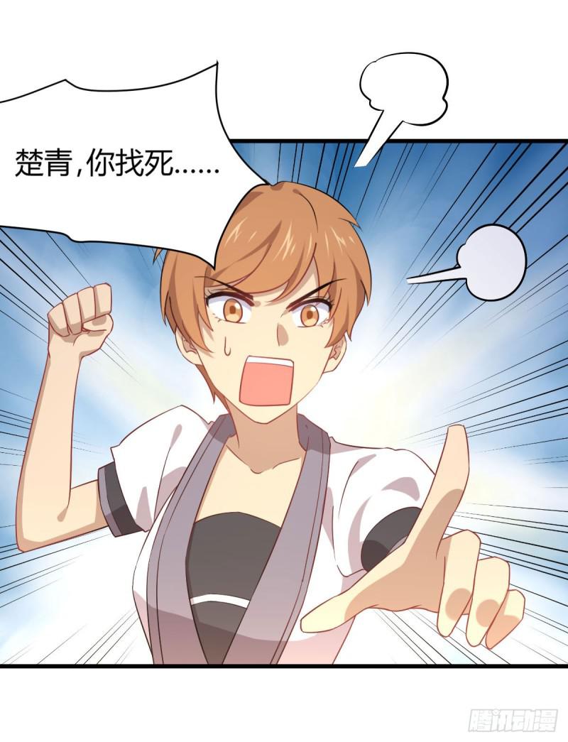 本剑仙绝不吃软饭韩漫全集-第89话 一模考试无删减无遮挡章节图片 