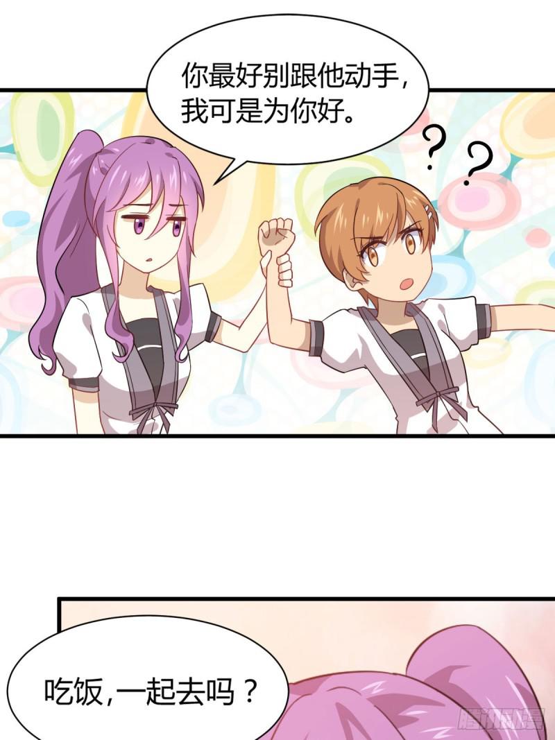 本剑仙绝不吃软饭韩漫全集-第89话 一模考试无删减无遮挡章节图片 