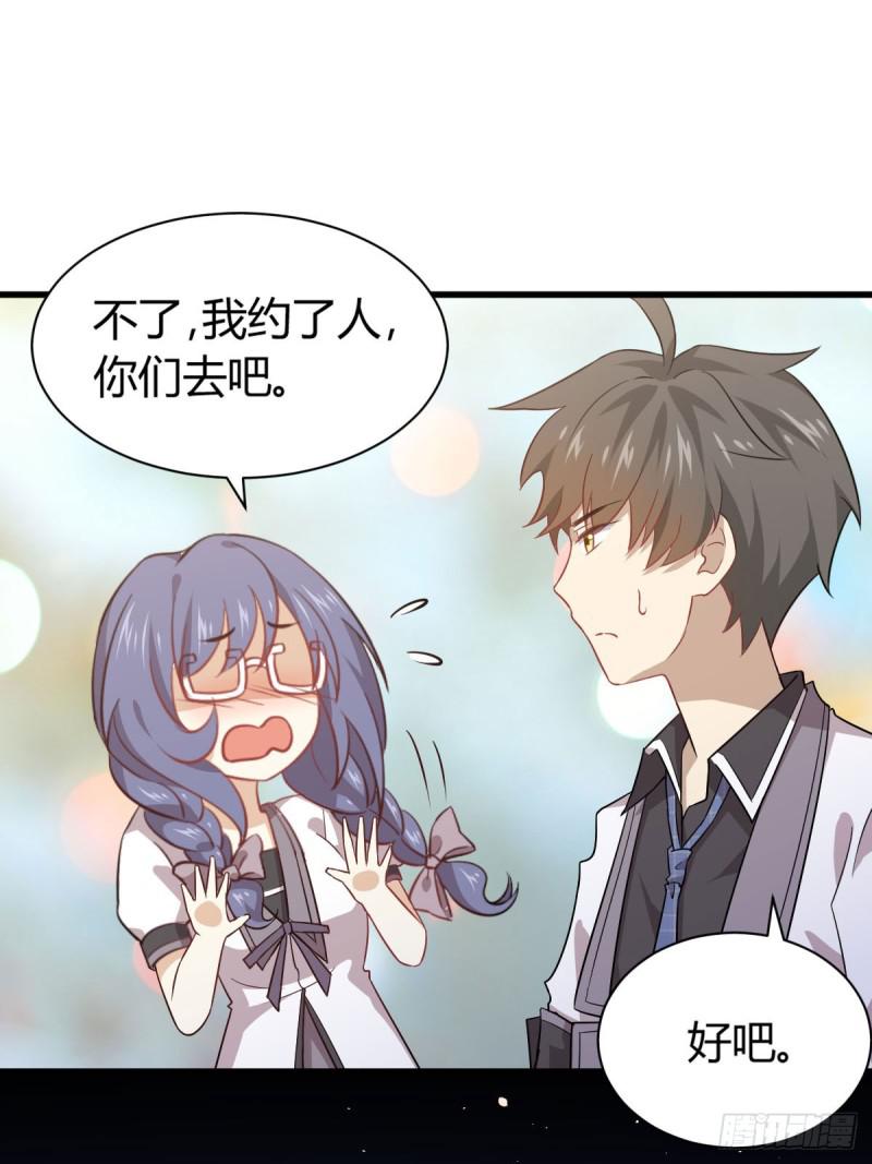 本剑仙绝不吃软饭韩漫全集-第89话 一模考试无删减无遮挡章节图片 