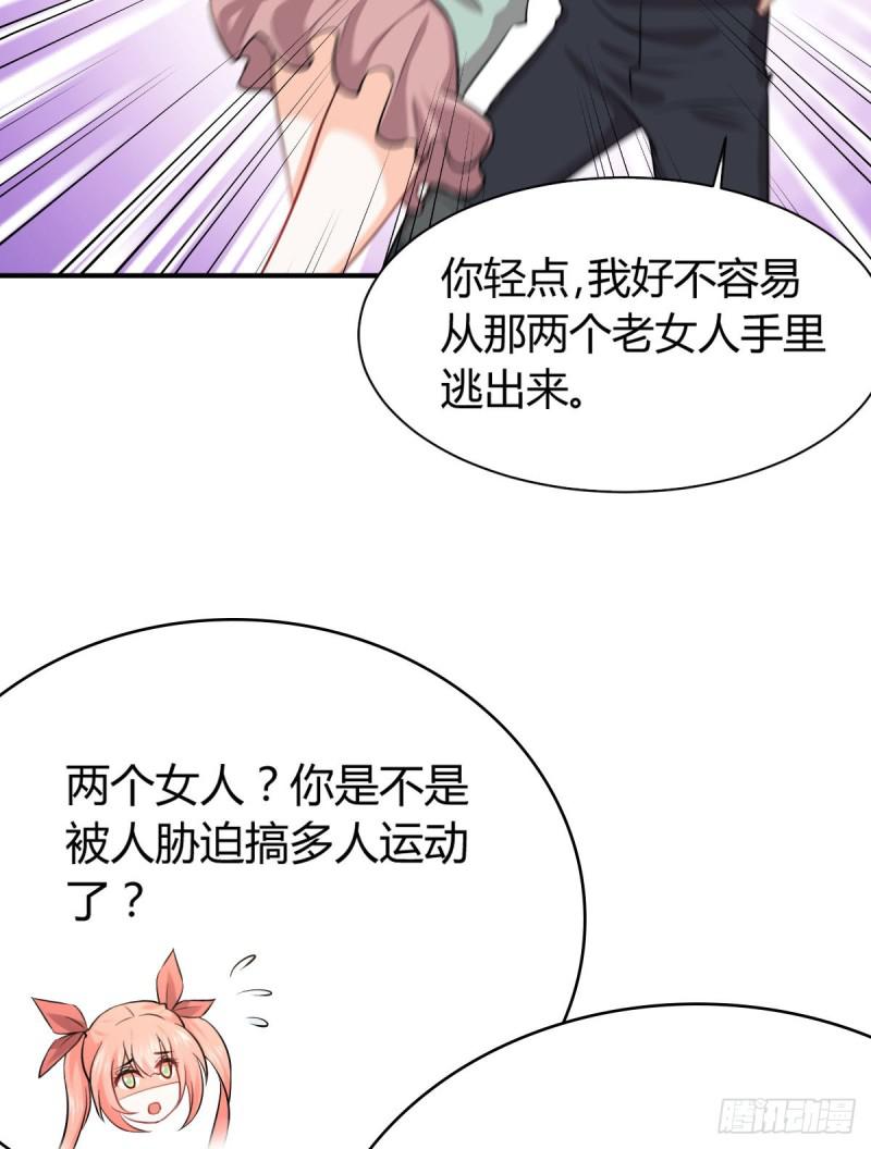 本剑仙绝不吃软饭韩漫全集-第89话 一模考试无删减无遮挡章节图片 