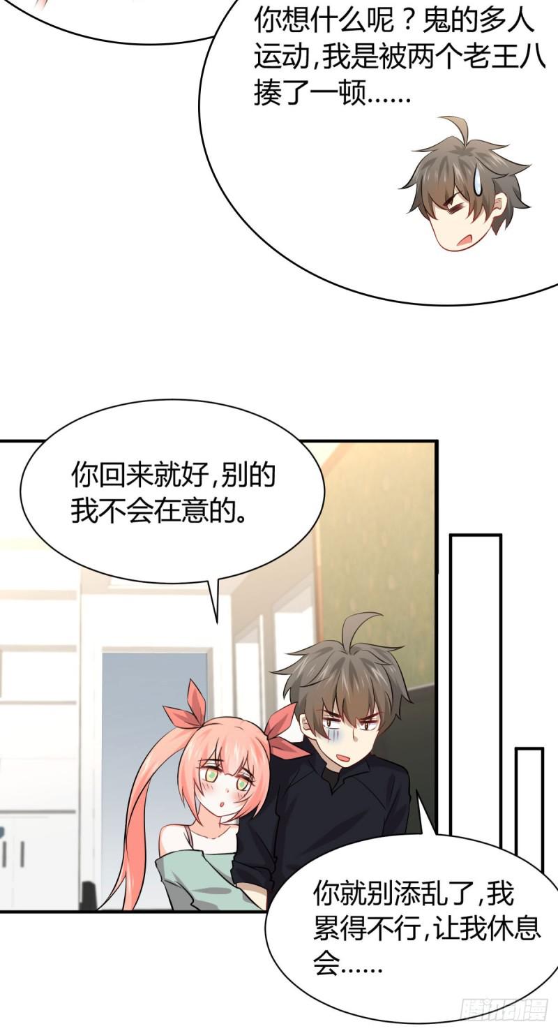 本剑仙绝不吃软饭韩漫全集-第89话 一模考试无删减无遮挡章节图片 