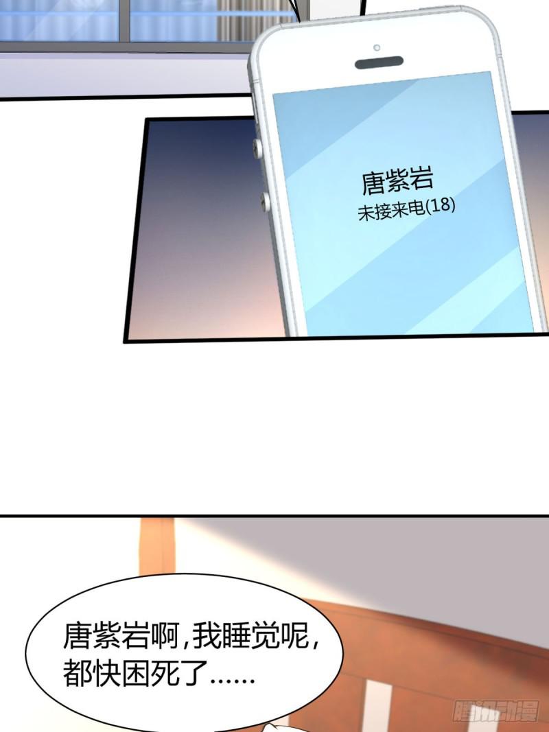 本剑仙绝不吃软饭韩漫全集-第89话 一模考试无删减无遮挡章节图片 