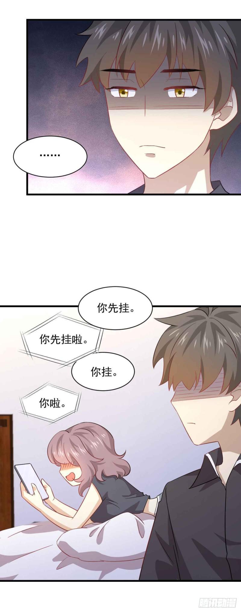 本剑仙绝不吃软饭韩漫全集-第91话 全娶回来无删减无遮挡章节图片 