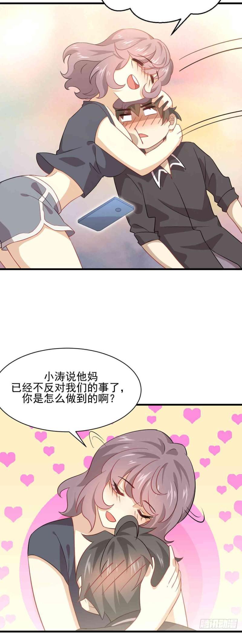 本剑仙绝不吃软饭韩漫全集-第91话 全娶回来无删减无遮挡章节图片 