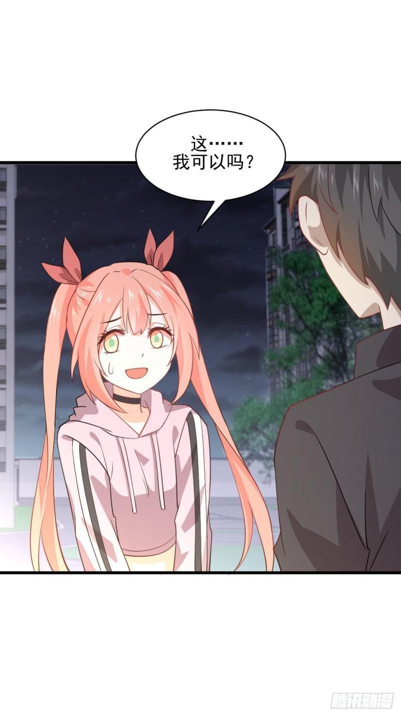 本剑仙绝不吃软饭韩漫全集-第91话 全娶回来无删减无遮挡章节图片 