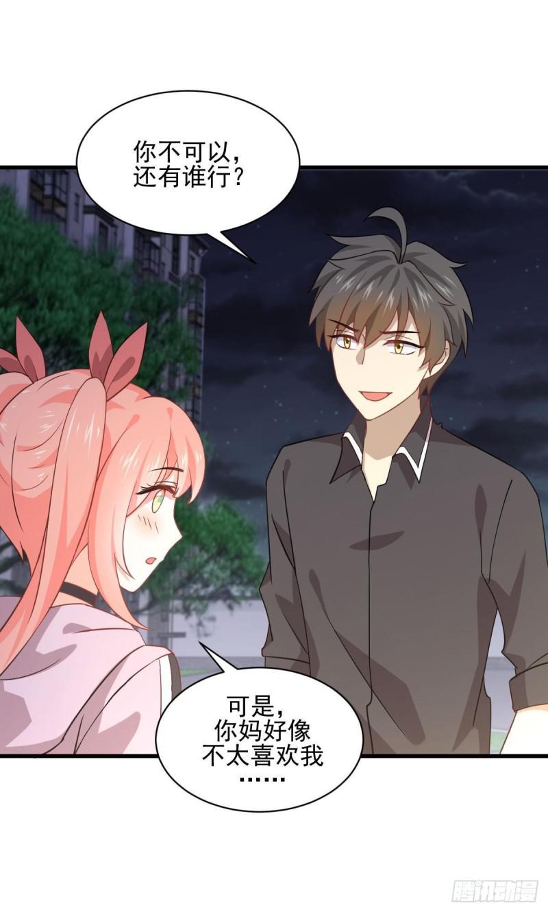 本剑仙绝不吃软饭韩漫全集-第91话 全娶回来无删减无遮挡章节图片 