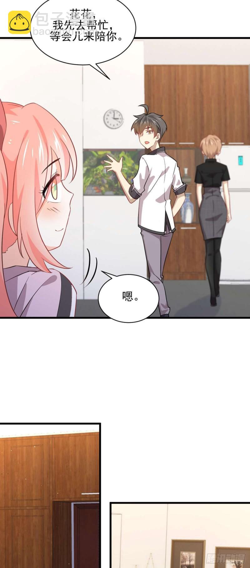 本剑仙绝不吃软饭韩漫全集-第91话 全娶回来无删减无遮挡章节图片 