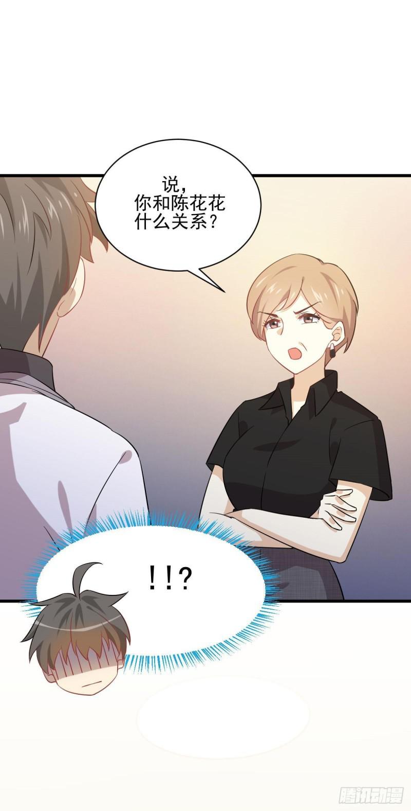 本剑仙绝不吃软饭韩漫全集-第91话 全娶回来无删减无遮挡章节图片 