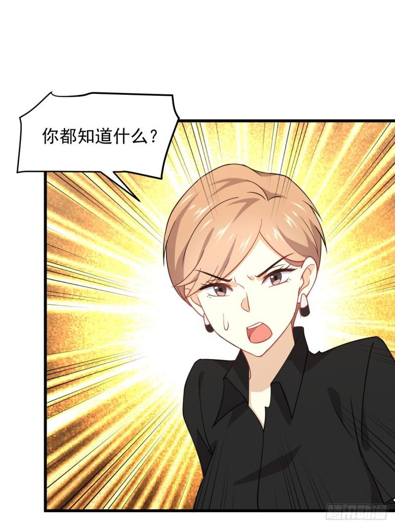本剑仙绝不吃软饭韩漫全集-第92话 做大公司无删减无遮挡章节图片 