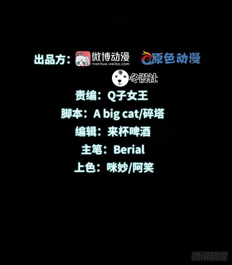 本剑仙绝不吃软饭韩漫全集-第92话 做大公司无删减无遮挡章节图片 