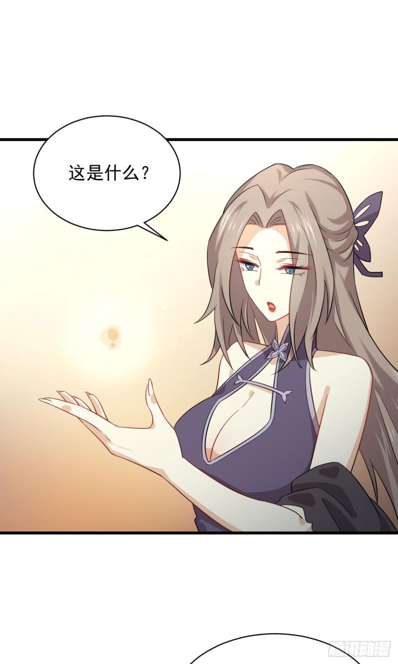 本剑仙绝不吃软饭韩漫全集-第93话 忘川对忘川无删减无遮挡章节图片 