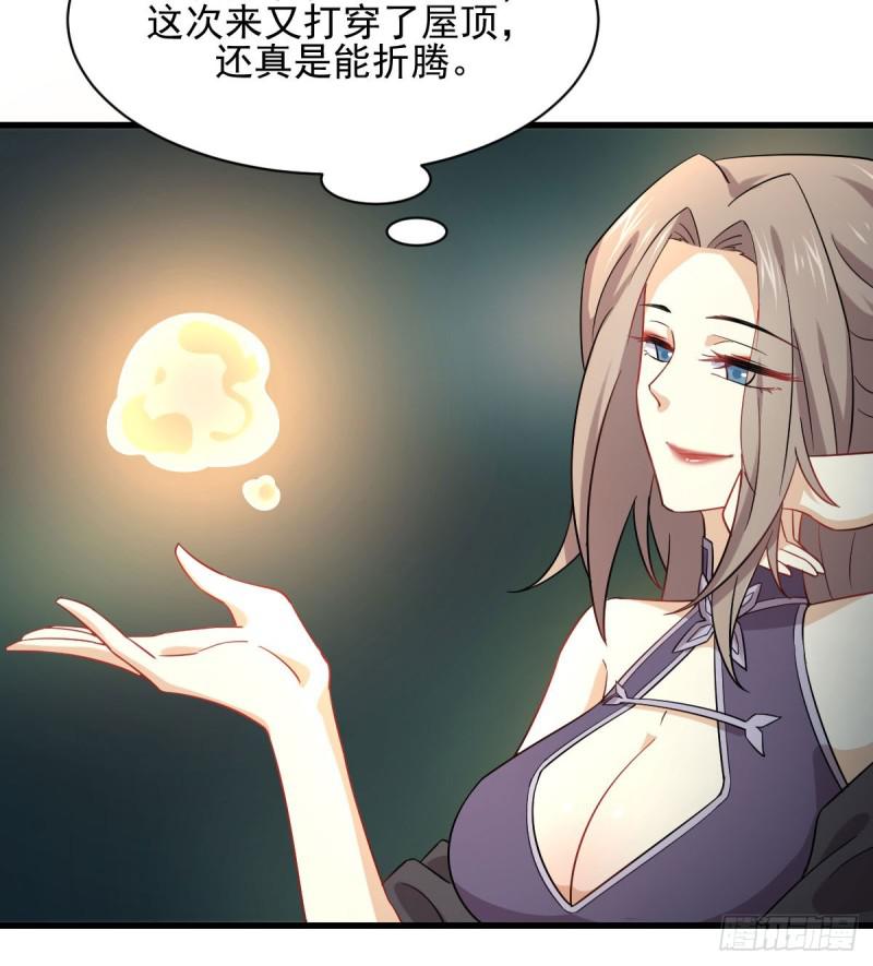 本剑仙绝不吃软饭韩漫全集-第93话 忘川对忘川无删减无遮挡章节图片 