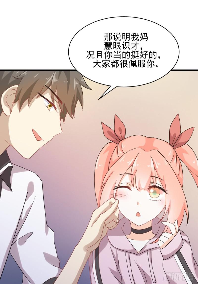 本剑仙绝不吃软饭韩漫全集-第94话 作弊无删减无遮挡章节图片 