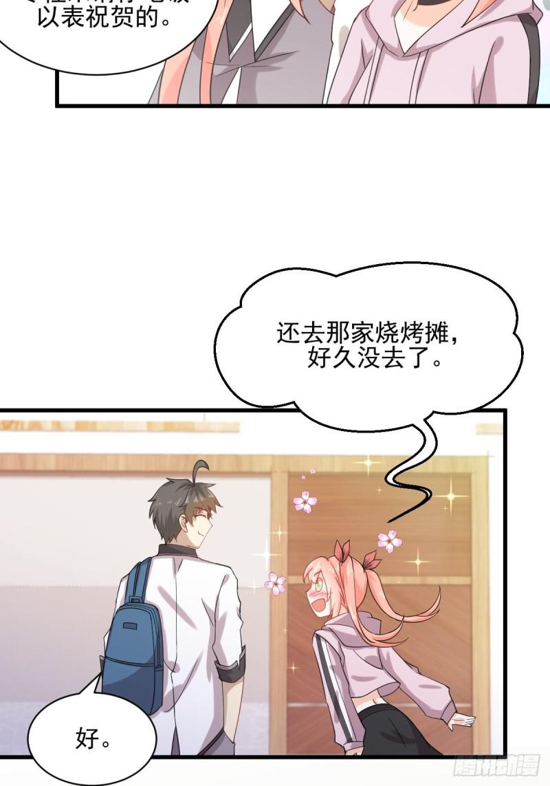 本剑仙绝不吃软饭韩漫全集-第94话 作弊无删减无遮挡章节图片 