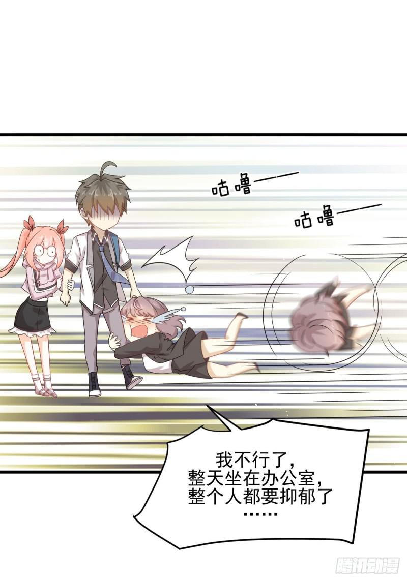 本剑仙绝不吃软饭韩漫全集-第94话 作弊无删减无遮挡章节图片 