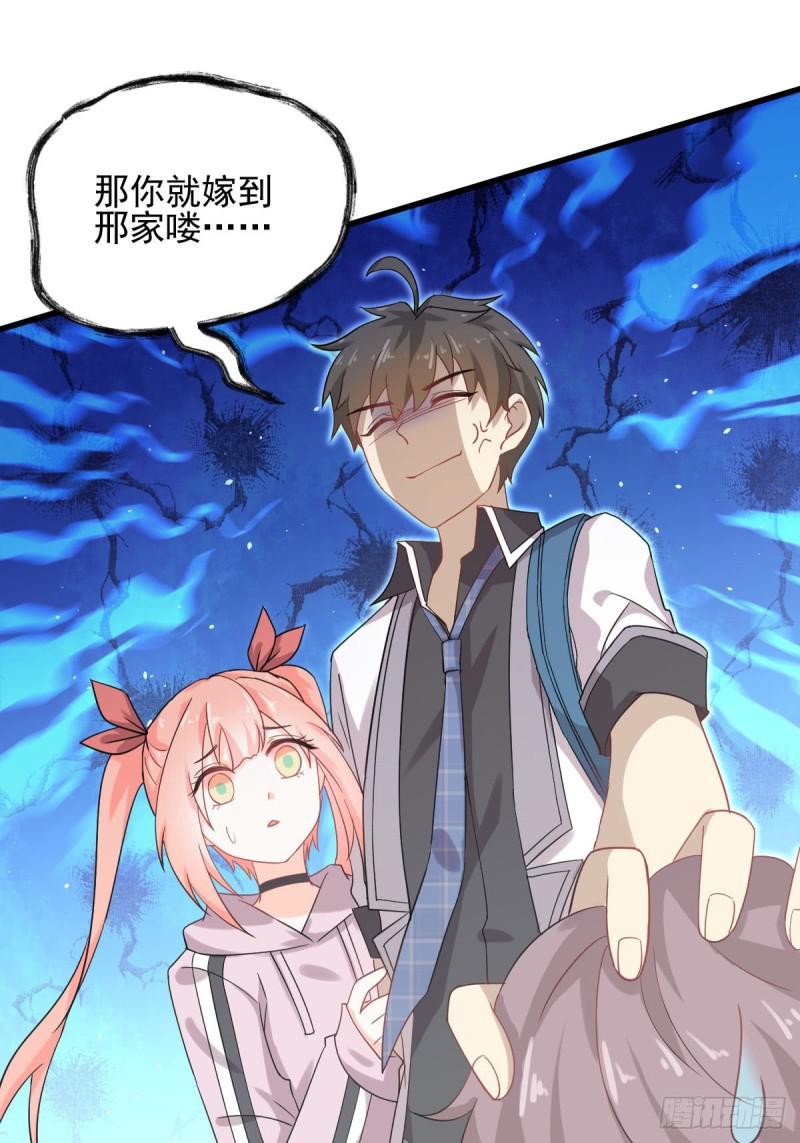 本剑仙绝不吃软饭韩漫全集-第94话 作弊无删减无遮挡章节图片 