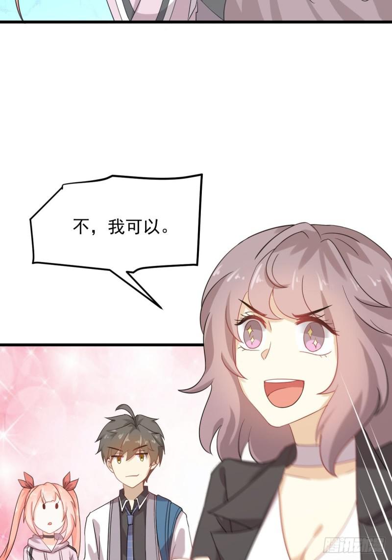 本剑仙绝不吃软饭韩漫全集-第94话 作弊无删减无遮挡章节图片 