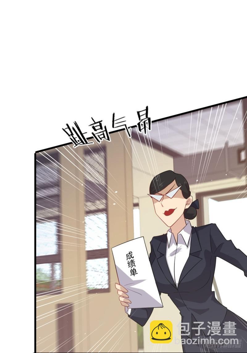 本剑仙绝不吃软饭韩漫全集-第94话 作弊无删减无遮挡章节图片 