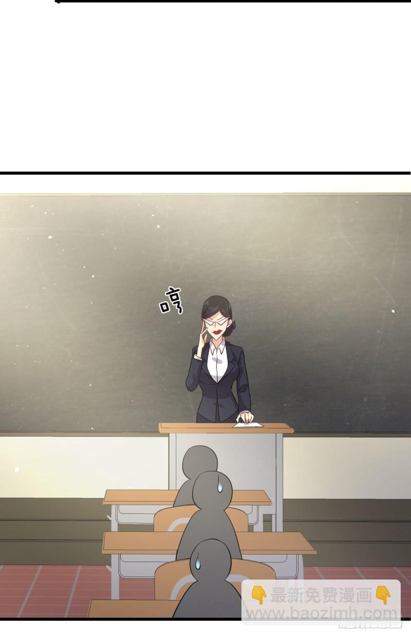本剑仙绝不吃软饭韩漫全集-第94话 作弊无删减无遮挡章节图片 