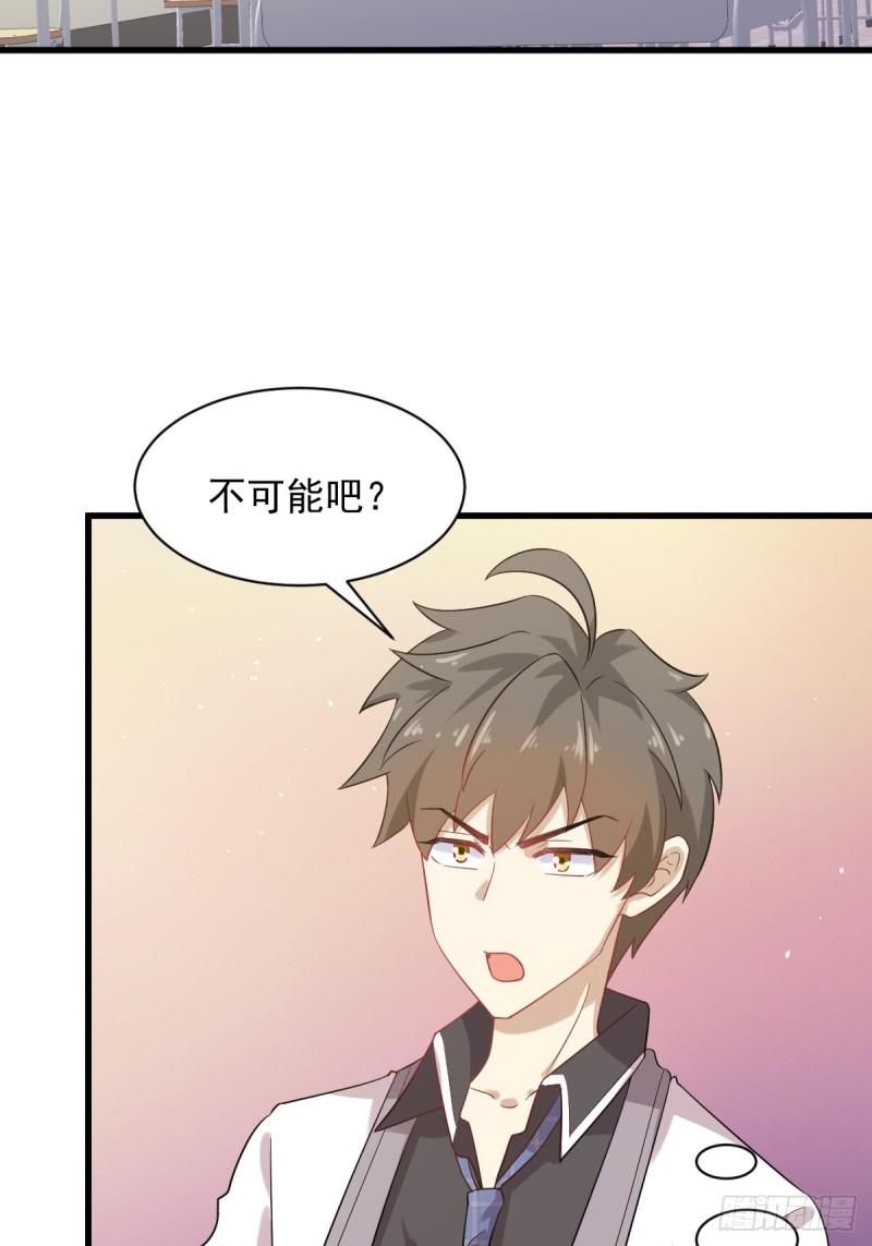 本剑仙绝不吃软饭韩漫全集-第94话 作弊无删减无遮挡章节图片 