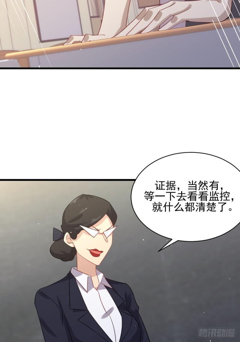 本剑仙绝不吃软饭韩漫全集-第94话 作弊无删减无遮挡章节图片 