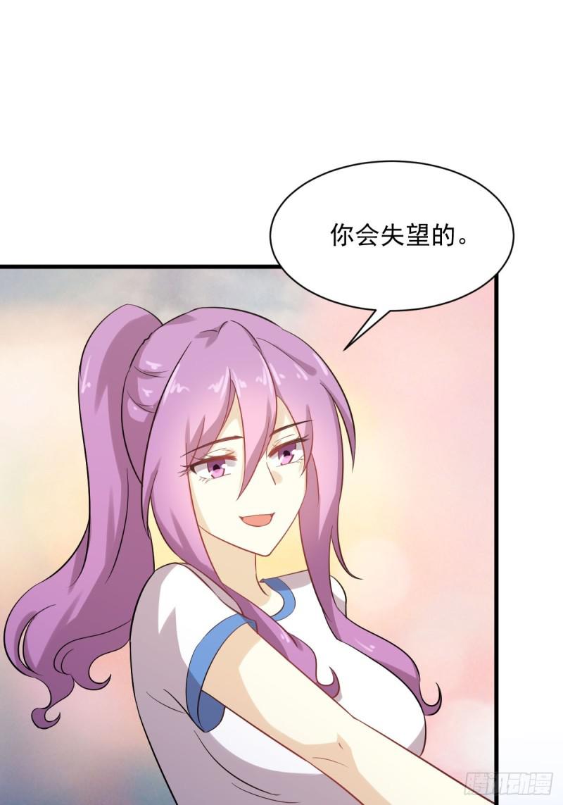 本剑仙绝不吃软饭韩漫全集-第94话 作弊无删减无遮挡章节图片 
