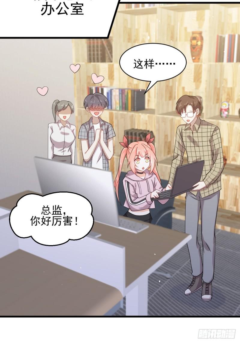 本剑仙绝不吃软饭韩漫全集-第94话 作弊无删减无遮挡章节图片 