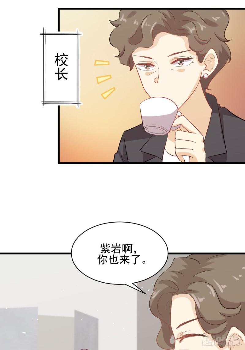本剑仙绝不吃软饭韩漫全集-第94话 作弊无删减无遮挡章节图片 