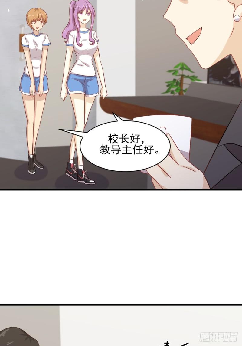 本剑仙绝不吃软饭韩漫全集-第94话 作弊无删减无遮挡章节图片 