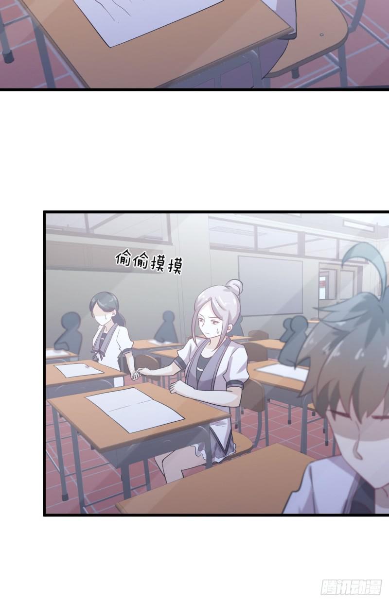 本剑仙绝不吃软饭韩漫全集-第94话 作弊无删减无遮挡章节图片 