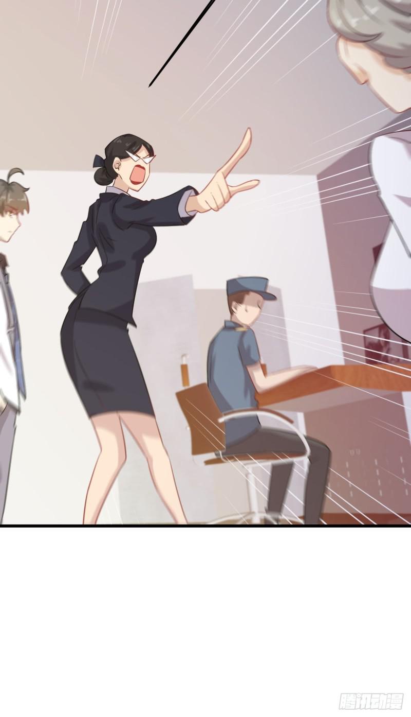 本剑仙绝不吃软饭韩漫全集-第94话 作弊无删减无遮挡章节图片 
