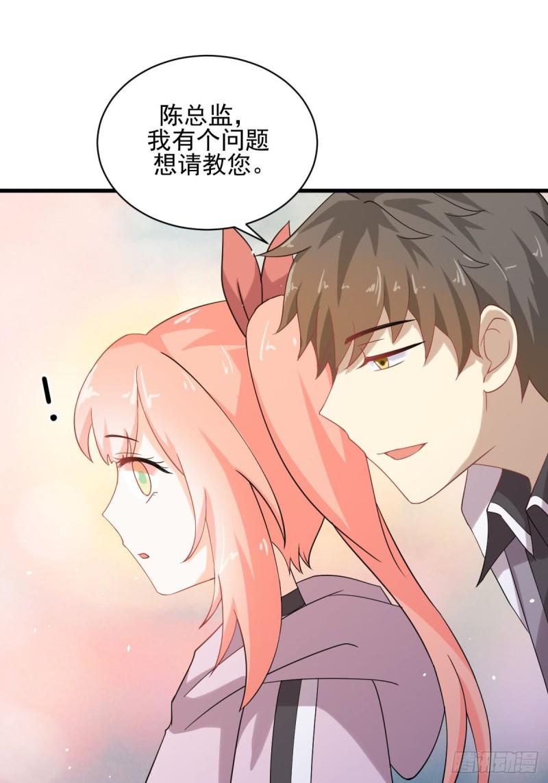 本剑仙绝不吃软饭韩漫全集-第94话 作弊无删减无遮挡章节图片 