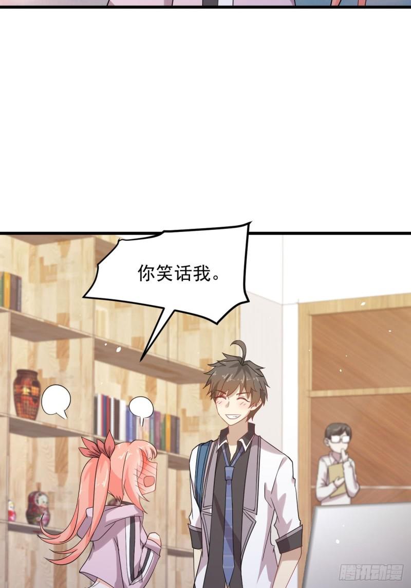本剑仙绝不吃软饭韩漫全集-第94话 作弊无删减无遮挡章节图片 