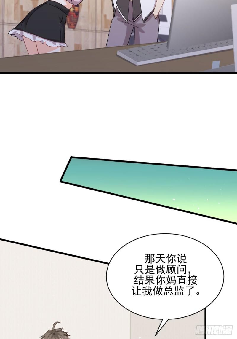 本剑仙绝不吃软饭韩漫全集-第94话 作弊无删减无遮挡章节图片 