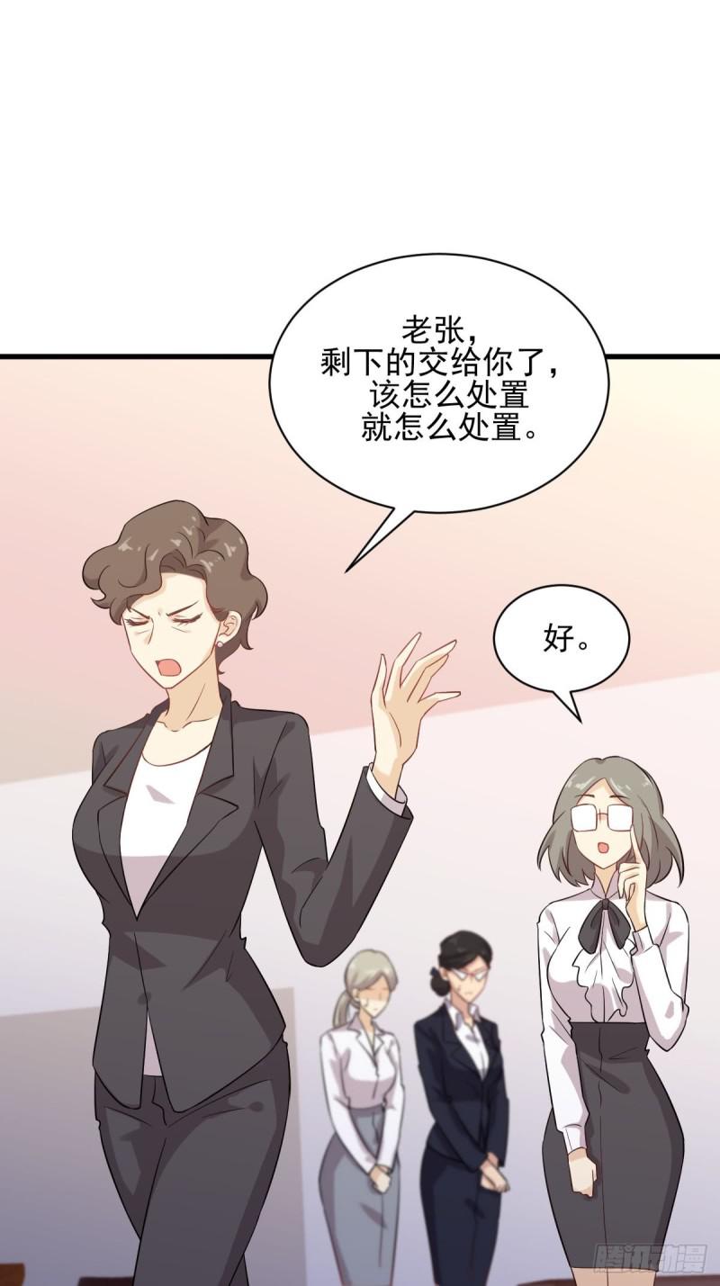 本剑仙绝不吃软饭韩漫全集-第95话 转学生李有为无删减无遮挡章节图片 