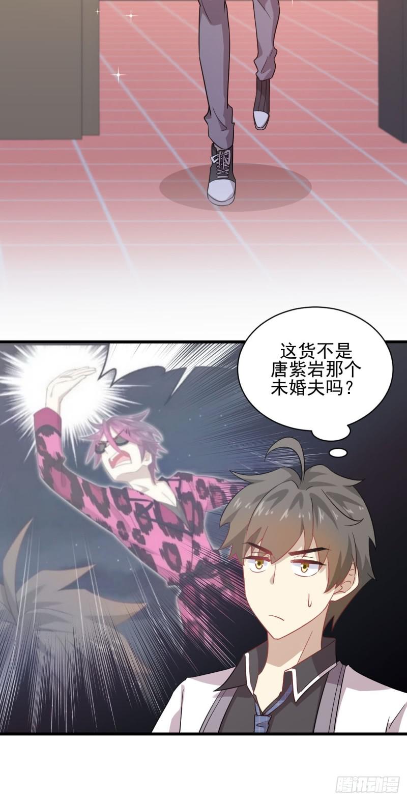 本剑仙绝不吃软饭韩漫全集-第95话 转学生李有为无删减无遮挡章节图片 