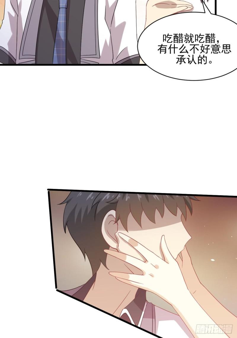 本剑仙绝不吃软饭韩漫全集-第95话 转学生李有为无删减无遮挡章节图片 