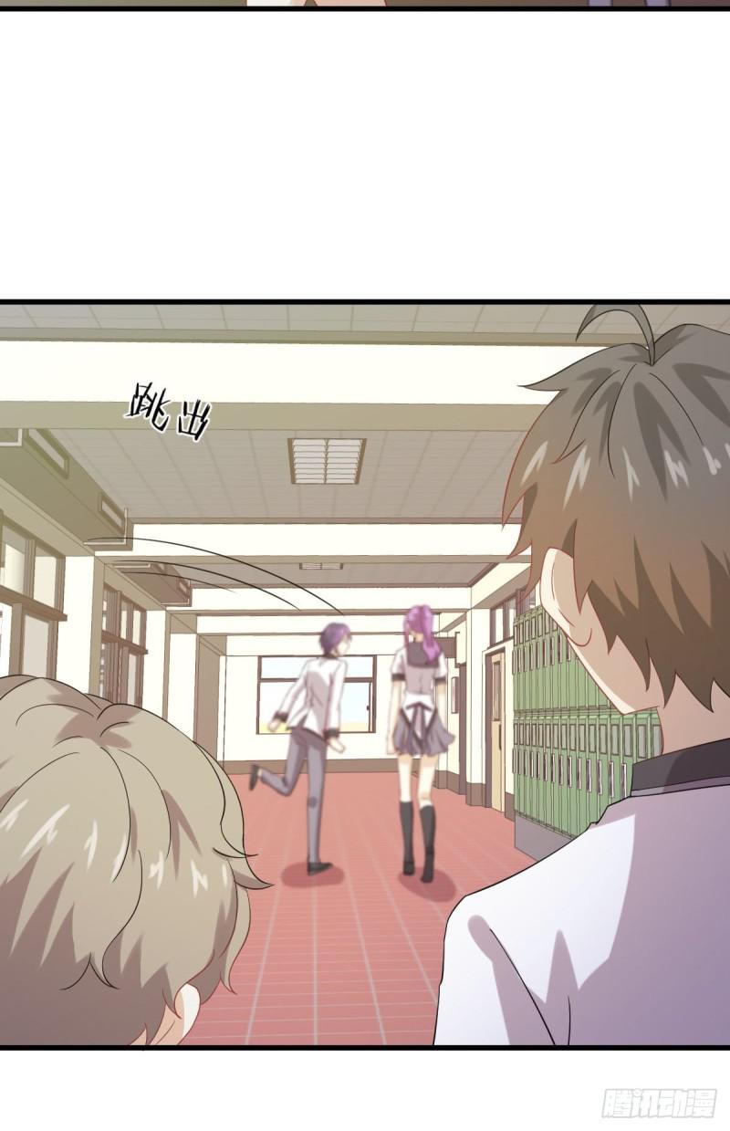 本剑仙绝不吃软饭韩漫全集-第95话 转学生李有为无删减无遮挡章节图片 