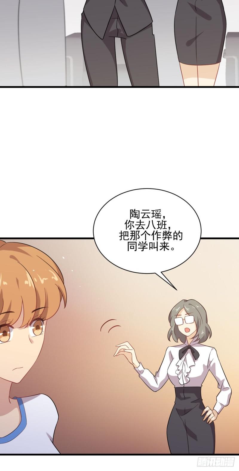 本剑仙绝不吃软饭韩漫全集-第95话 转学生李有为无删减无遮挡章节图片 
