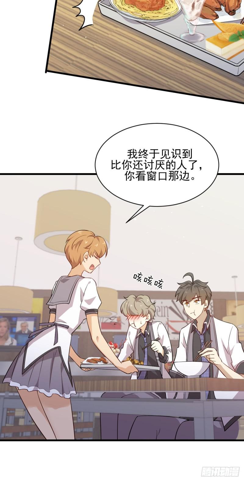 本剑仙绝不吃软饭韩漫全集-第96话 阳奉阴违无删减无遮挡章节图片 